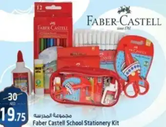 Safari Hypermarket Faber Castell School Stationery Kit offer