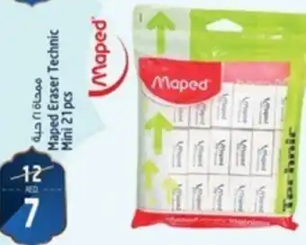 Safari Hypermarket Maped Eraser Technic Mini 21pcs offer