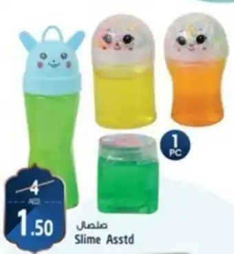 Safari Hypermarket Slime Asstd offer