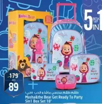 Safari Hypermarket Masha & the Bear Get Ready To Party 5 in 1 Box Set 18" offer