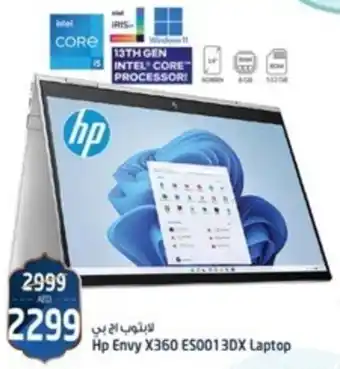 Safari Hypermarket Hp Envy X360 ES0013DX Laptop offer