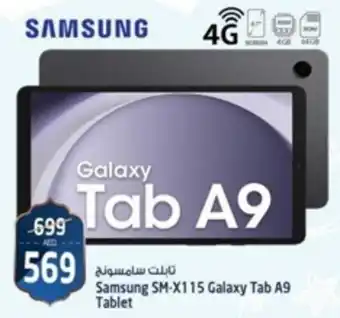 Safari Hypermarket Samsung SM-X115 Galaxy Tab A9 Tablet offer
