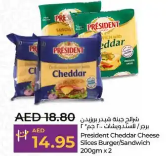 Lulu Hypermarket President Cheddar Cheese 14.95 Slices BurgerSANDW Sandwich offer