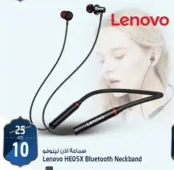 Safari Hypermarket Lenovo HE05X Bluetooth Neckband offer