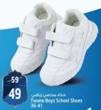 Safari Hypermarket Twone Boys School Shoes 36-41 offer