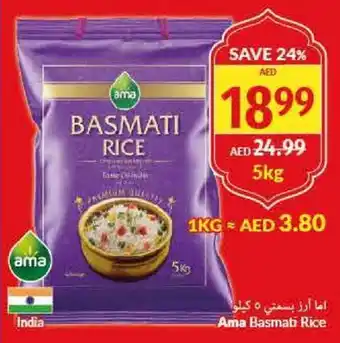 Viva Ama Basmati Rice 5kg offer
