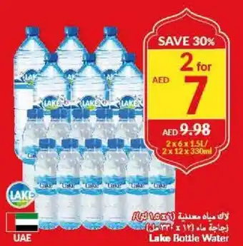 Viva Lake Bottle Water 2 x 6 x 1.5L / 2 x 12 x 330mL offer