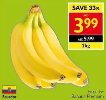 Viva Banana Premium 1kg offer