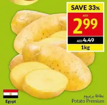 Viva Potato Premium 1kg offer