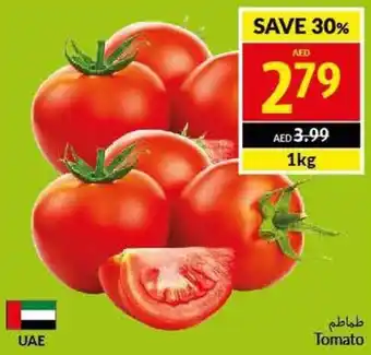 Viva Tomato 1kg offer