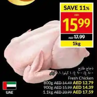 Viva Fresh Chicken 1kg offer
