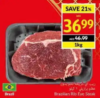 Viva Brazilian Rib Eye Steak 1kg offer