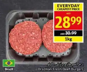 Viva Brazilian Fresh Beef Burgers 1kg offer