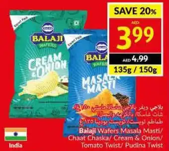 Viva Balaji Wafers Masala Masti / Chaat Chaska / Cream & Onion / Tomato Twist / Pudina Twist 135g / 150g offer