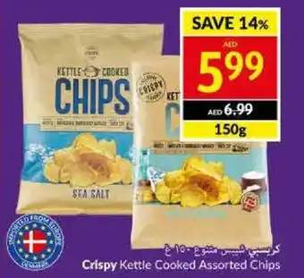 Viva Crispy Kettle Cooked Assorted Chips 150g offer