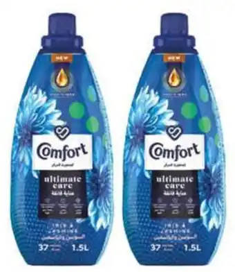 Lulu Hypermarket Comfort concentrated 1.5Ltr x 2 assorted offer