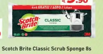 Lulu Hypermarket Scotch Brite Nail Saver Scrub Sponge 8's x 2 Scotch Brite Classic Scrub Sponge 8s offer