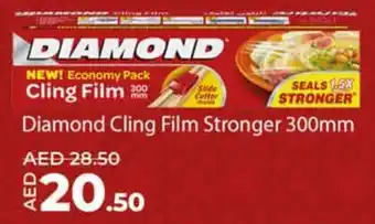 Lulu Hypermarket Diamond Cling Film Stronger 300mm offer