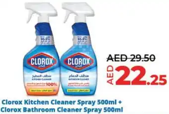 Lulu Hypermarket Clorox Kitchen Cleaner Spray 500ml + Clorox Bathroom Cleaner Spray 500ml offer