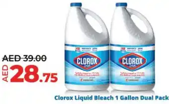 Lulu Hypermarket Clorox Liquid Bleach 1 Gallon Dual Pack offer