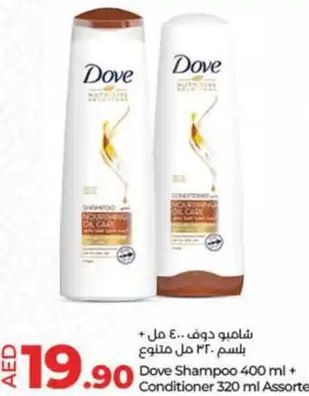 Lulu Hypermarket Dove Shampoo 400 ml + Conditioner 320 ml Assorted offer