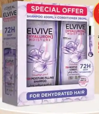 Lulu Hypermarket LOREAL ELVIVE SHAMPOO 400ML CONDITIONER 360ML offer