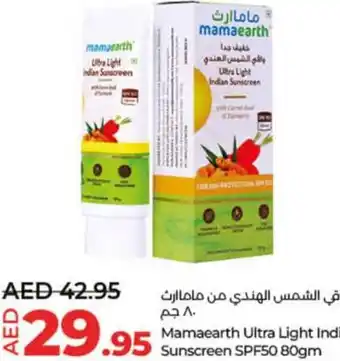 Lulu Hypermarket Mamaearth Ultra Light Indian Sunscreen SPF50 80gm offer
