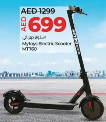 Lulu Hypermarket Mytoys Electric Scooter MT760 offer