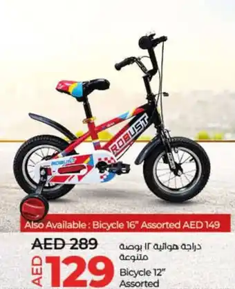 Lulu Hypermarket Bicycle 12" Assorted offer