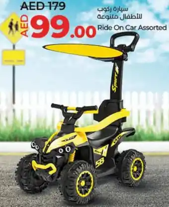 Lulu Hypermarket Ride On Car Assorted offer