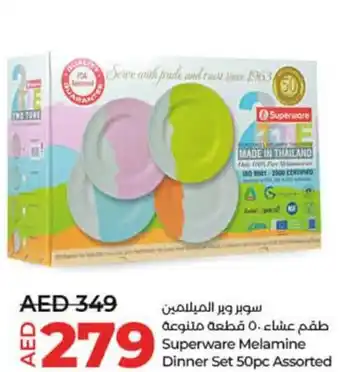 Lulu Hypermarket Superware Melamine Dinner Set 50pc Assorted offer