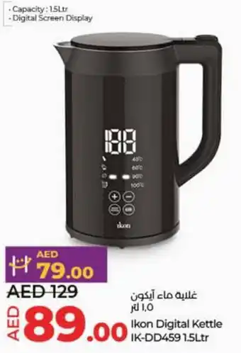 Lulu Hypermarket Ikon Digital Kettle IK-DD459 1.5Ltr offer