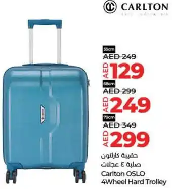 Lulu Hypermarket Carlton OSLO 4Wheel Hard Trolley 55cm offer