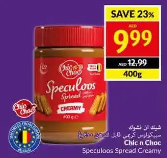Viva Chic n Choc Speculoos Spread Creamy 400g offer