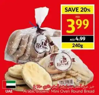 Viva Arabic Brown / Mini Oven Round Bread 240g offer