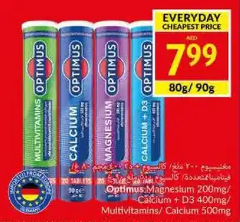 Viva Optimus Magnesium 200mg / Calcium + D3 400mg/ Multivitamins / Calcium 500mg 80g / 90g offer