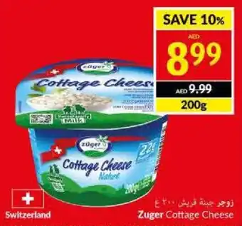 Viva Zuger Cottage Cheese 200g offer