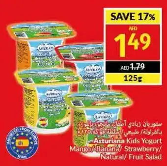 Viva Asturiana Kids Yogurt Mango / Banana / Strawberry / Natural / Fruit Salad 125g offer