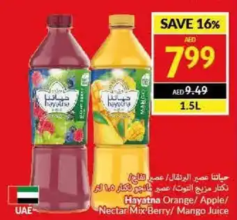 Viva Hayatna Orange / Apple / Nectar Mix Berry / Mango Juice 1.5L offer