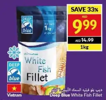 Viva Deep Blue White Fish Fillet kg offer
