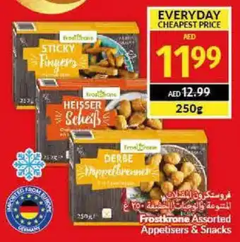 Viva Frostkrone Assorted Appetisers & Snacks 250g offer