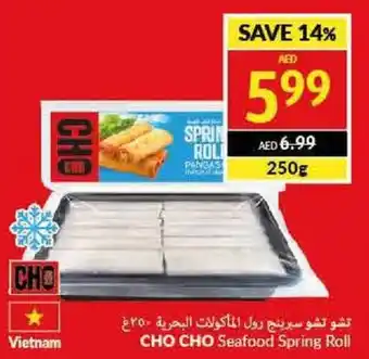 Viva CHO CHO Seafood Spring Roll 250g offer