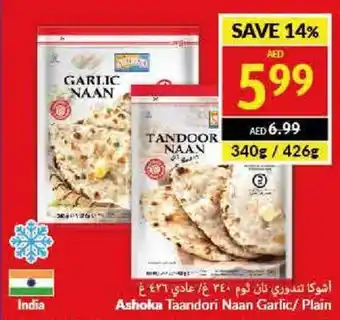 Viva Ashoka Taandori Naan Garlic / Plain 340g / 426g offer