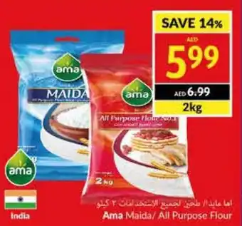 Viva Ama Maida / All Purpose Flour 2kg offer