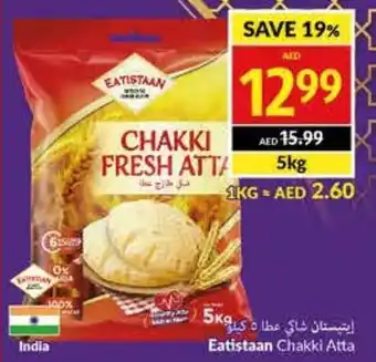 Viva Eatistaan Chakki Atta 5kg offer