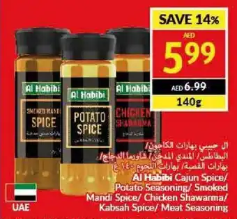 Viva Al Habibi Cajun Spice/ Potato Seasoning/ Smoked Mandi Spice/ Chicken Shawarma/ Kabsah Spice/ Meat Seasoning 140g offer