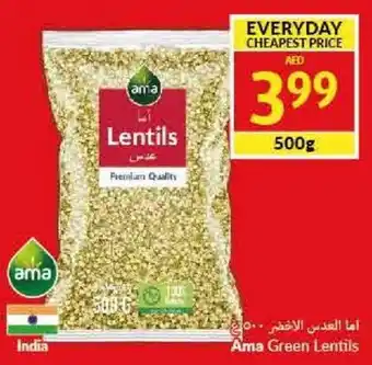 Viva Ama Green Lentils 500g offer