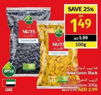 Viva Ama Raisin Black 100g offer