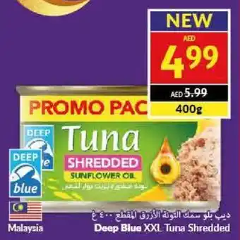 Viva Deep Blue XXL Tuna Shredded 400g offer