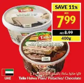 Viva Talia Halwa Plain / Pistachio / Chocolate 400g offer